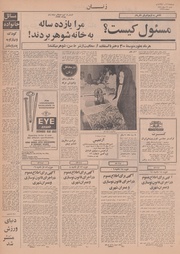 صفحهٔ بعدی ←