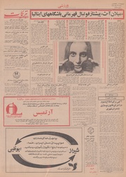 صفحهٔ بعدی ←