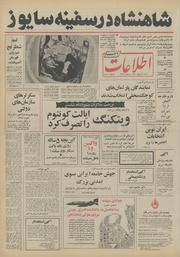 → صفحهٔ قبلی