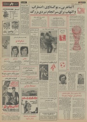 صفحهٔ بعدی ←