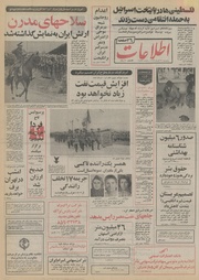 → صفحهٔ قبلی