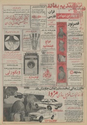 صفحهٔ بعدی ←