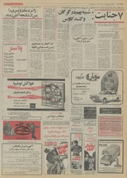 صفحهٔ بعدی ←