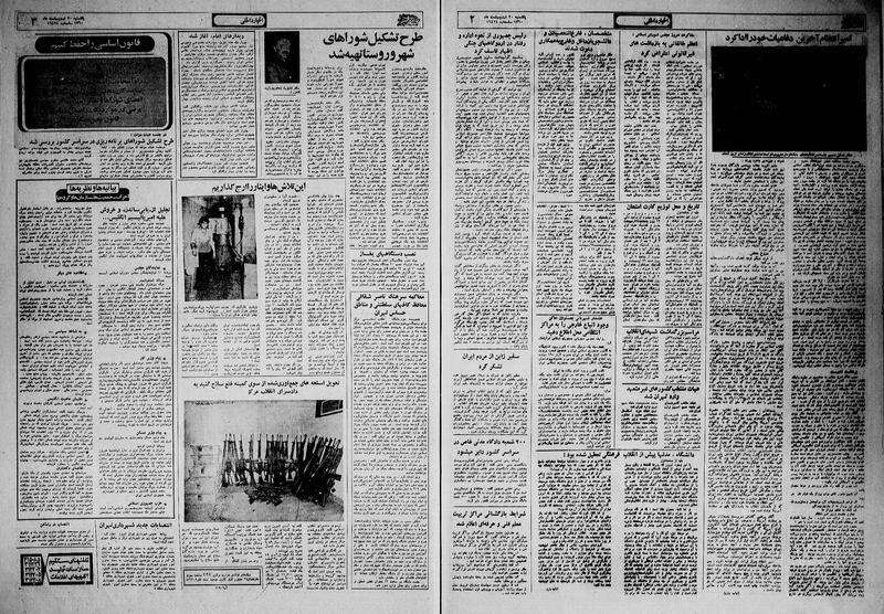 پرونده:Ettelaat13600220.pdf