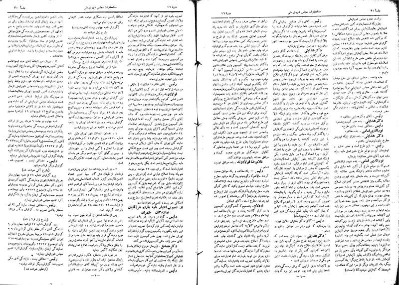 پرونده:Moz16 30.pdf