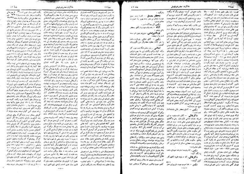 پرونده:Moz16 46.pdf