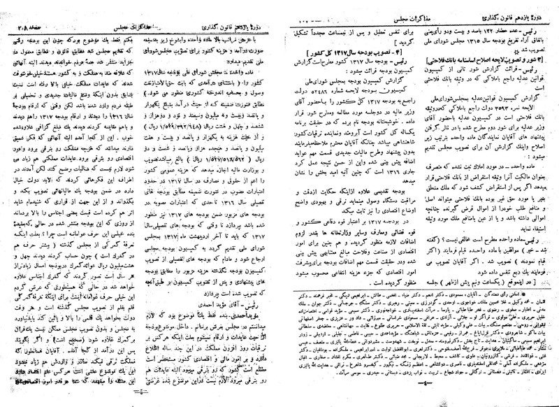 پرونده:Moz 11 29.pdf