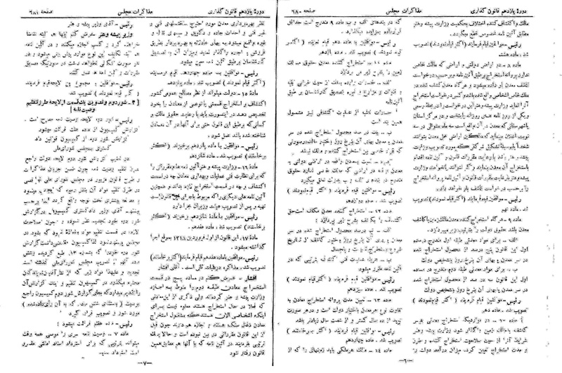 پرونده:Moz 11 75.pdf