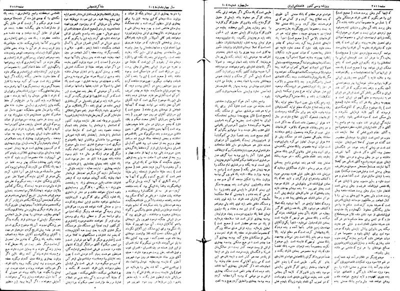 پرونده:Moz 15 101a.pdf