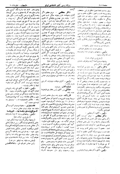 پرونده:Moz 15 101a.pdf