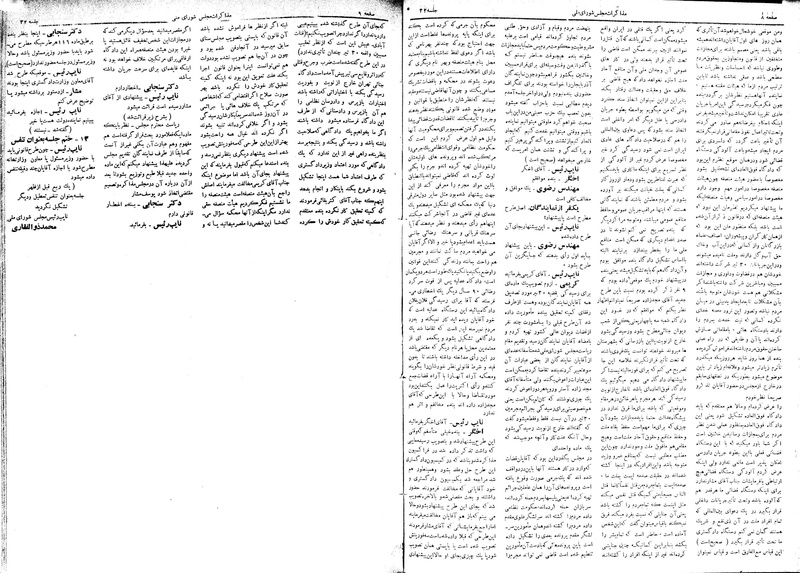 پرونده:Moz 17 32.pdf