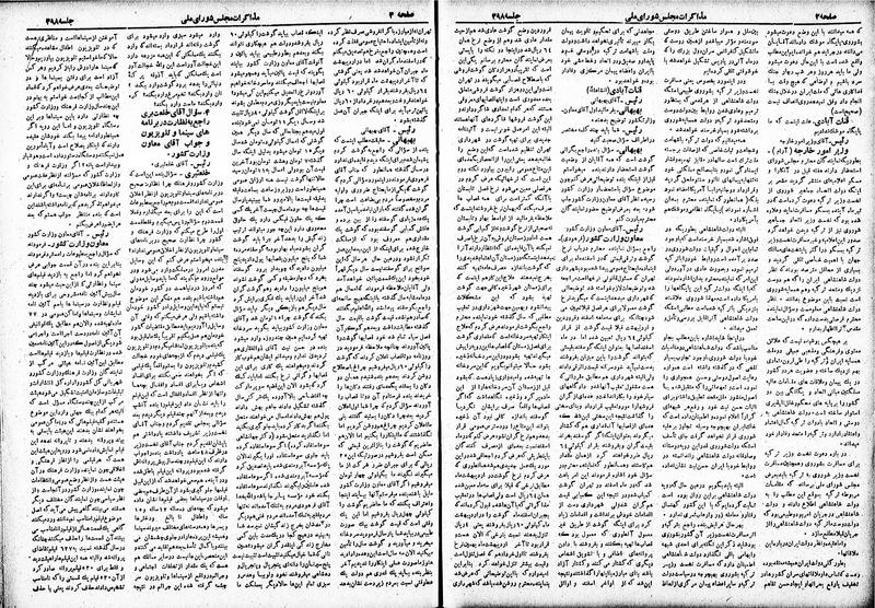 پرونده:Moz 19 398.pdf