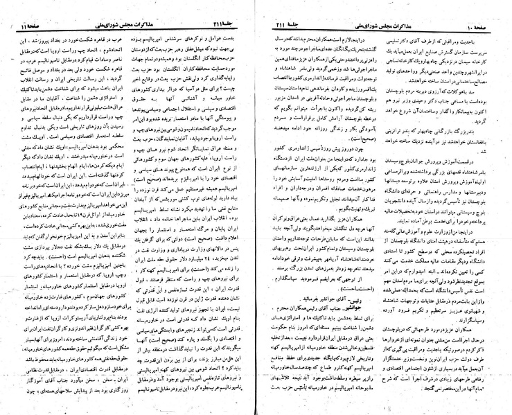 پرونده:Moz 23 211.pdf