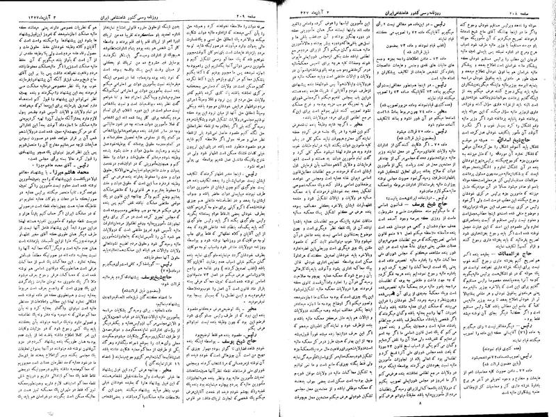 پرونده:Moz 3 42.pdf
