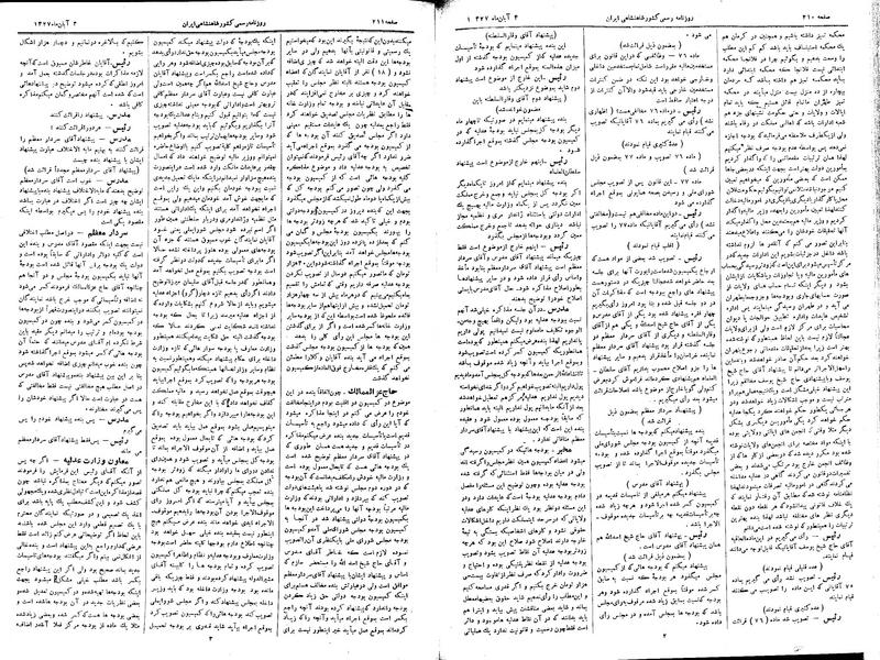 پرونده:Moz 3 42.pdf