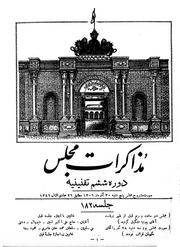 صفحهٔ بعدی ←