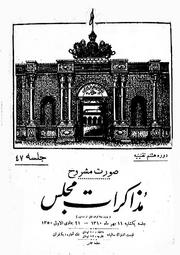 → صفحهٔ قبلی