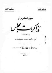 → صفحهٔ قبلی