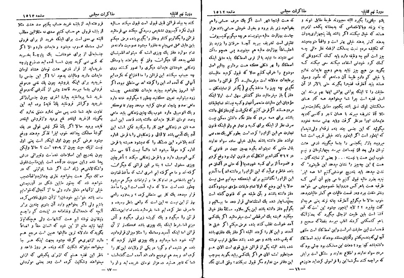 پرونده:Moz 9 112.pdf