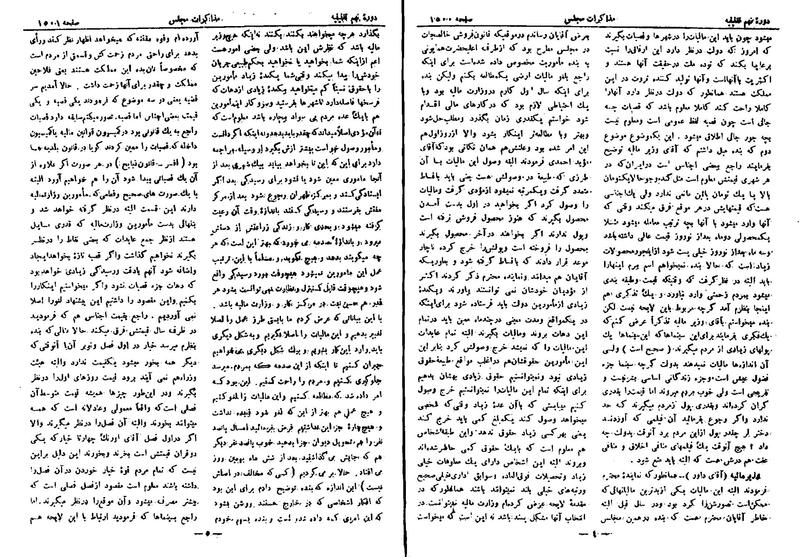 پرونده:Moz 9 112.pdf