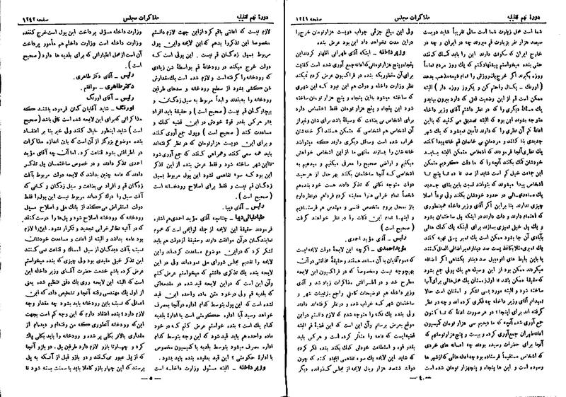 پرونده:Moz 9 87.pdf