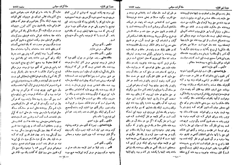 پرونده:Moz 9 87.pdf
