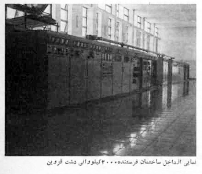 پرونده:RadioIranDashtGhazvin200KWSender.jpg