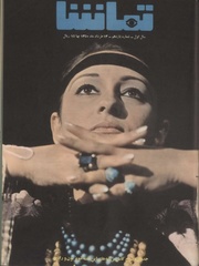 → صفحهٔ قبلی