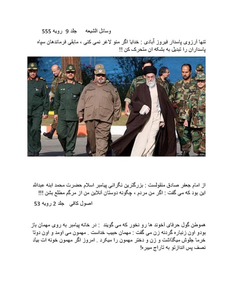 پرونده:ریشنامه 606.pdf