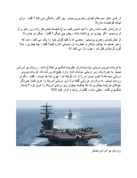 پرونده:ریشنامه 606.pdf