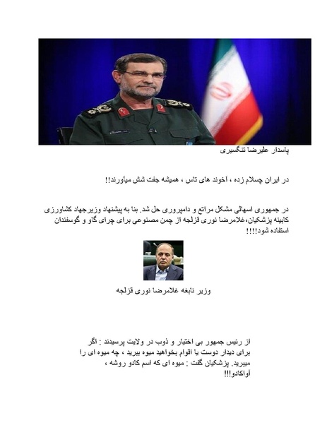 پرونده:ریشنامه 606.pdf