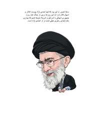 صفحهٔ بعدی ←