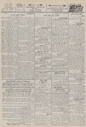 Ettelaat13101215.pdf