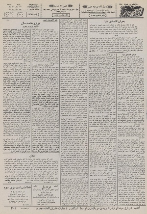 Ettelaat13110610.pdf