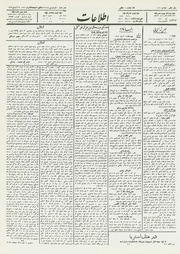 → صفحهٔ قبلی