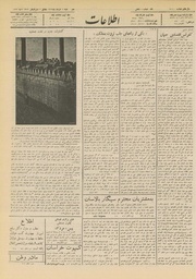 → صفحهٔ قبلی