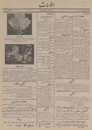 → صفحهٔ قبلی