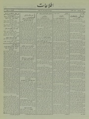 → صفحهٔ قبلی