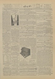 صفحهٔ بعدی ←