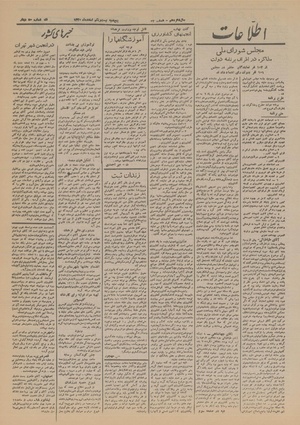 Ettelaat13201221.pdf