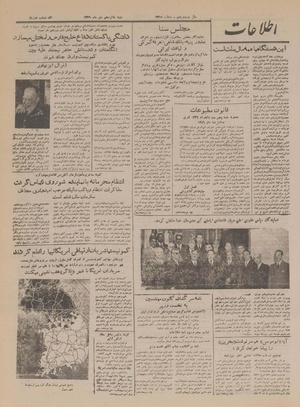 Ettelaat13291016.pdf