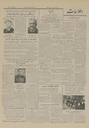 → صفحهٔ قبلی