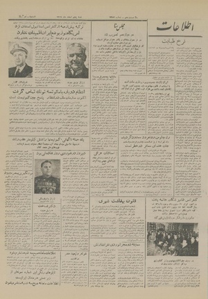 Ettelaat13291205.pdf