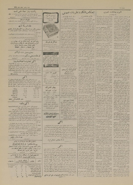 پرونده:Ettelaat13291205.pdf