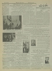 → صفحهٔ قبلی