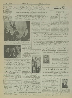 Ettelaat13340524.pdf