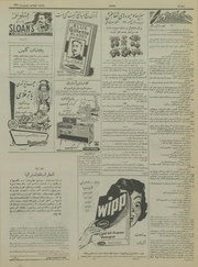 صفحهٔ بعدی ←