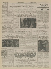 → صفحهٔ قبلی