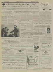 → صفحهٔ قبلی