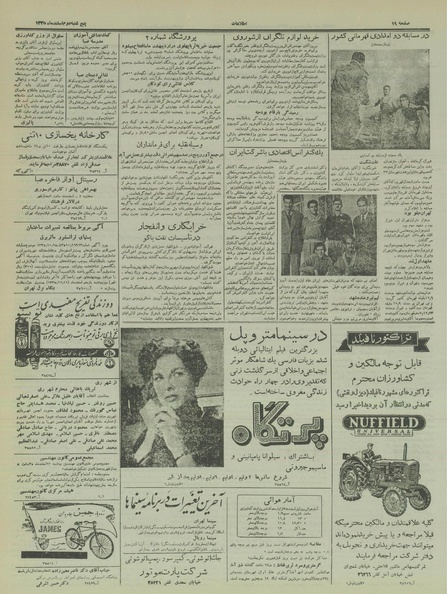 پرونده:Ettelaat13351202.pdf